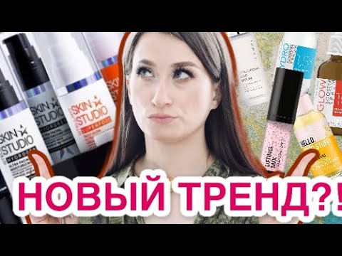 Видео: ЧТО⁉️УХОД ОТ STELLARY, CATRICE, LAMEL, REVOLUTION, ESSENCE, ART VISAGE 🤯