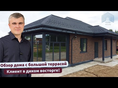 Видео: Шикарный дом 107 м² в Ярославле | Обзор и видеотзыв клиента