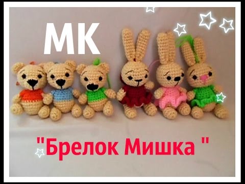 Видео: "МК Брелок мишка"#  Зайка#