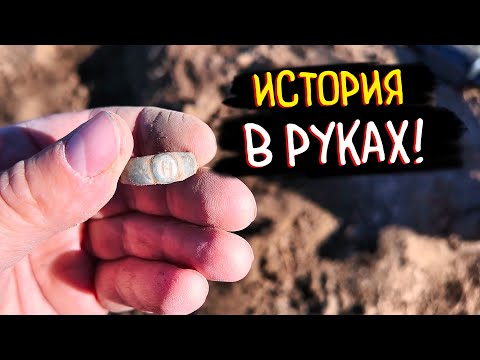 Видео: НАХОДКИ НА РАСПАХАННЫХ ДВОРАХ.