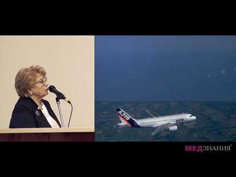 Видео: 15 Современные проблемы и нерешённые задачи ЛОР профпатологии