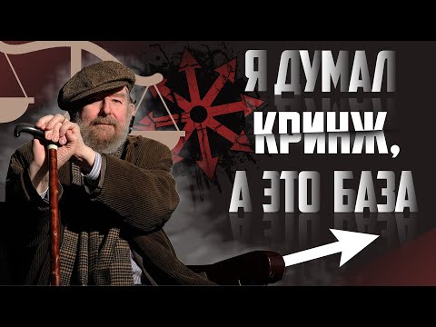 Видео: Отец тёмного фэнтези и вархамеровского хаоса. Майкл Муркок