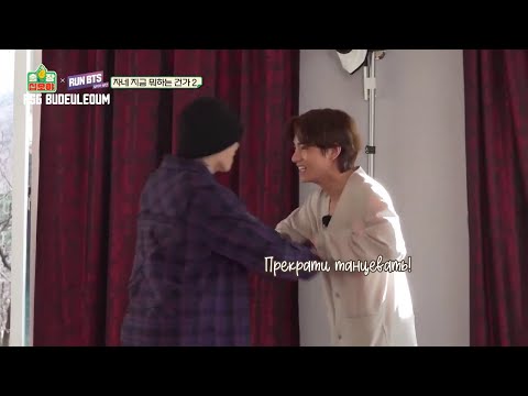 Видео: Taekook/Вигуки. Анализ Рана №140/141/Спецвыпуск
