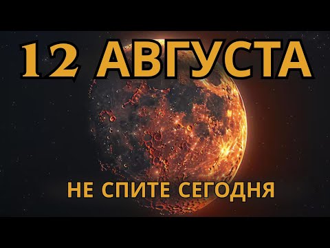 Видео: 🚨Ты почувствуешь это сегодня ночью: энергетический поворот после ретроградного Меркурия уже здесь!🚨