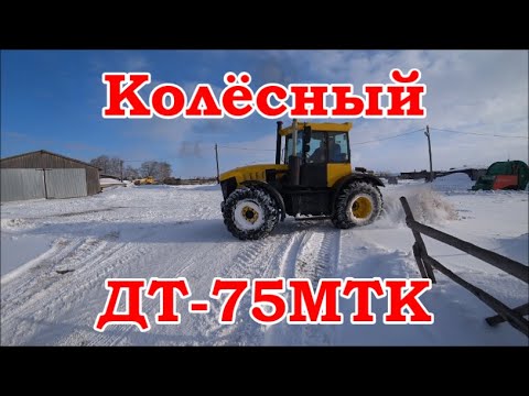 Видео: Что творит этот Трактор!??? ТУРБО-Трактор Дт-75 против ГЛУБОКОГО снега!!!!