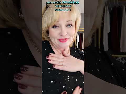Видео: Новая красивая коллекция Платья, Юбки,Кофты! WhatsApp+79280125130 +79280121077