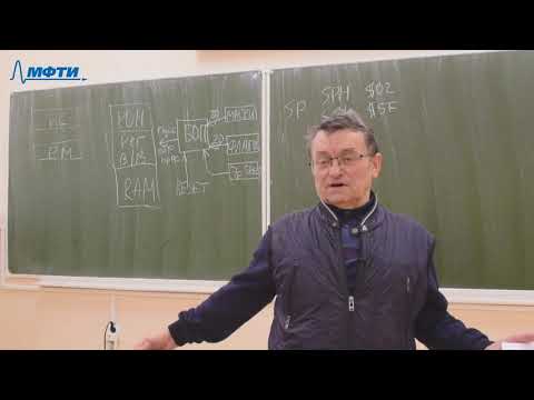 Видео: "Микроконтроллеры", Донов. Г. И. 16.03.2021г.