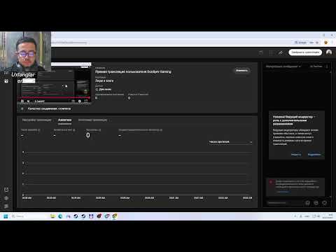 Видео: Прямая трансляция пользователя Durdiyev Gaming