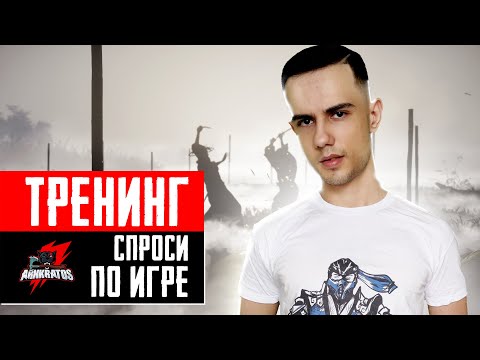 Видео: Объясняю Механики и Термины в Mortal Kombat 11