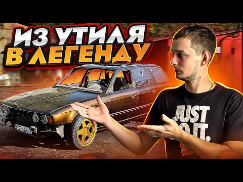 Видео: Покрасил кузов/BMW E34 туринг/индивидуальная/японские диски/