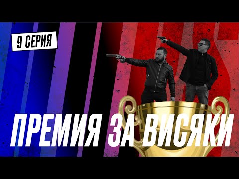 Видео: ВЕЗДЕ КИДАЛАВО | QOPY: КОПЫ | 9 серия