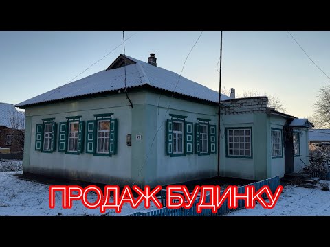 Видео: ДОМ НА ПРОДАЖУ🏠 пгт. НОВАЯ ГАЛЕЩИНА