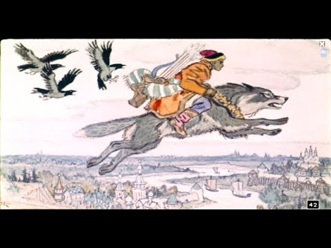 Видео: Русская народная сказка. «Иван Царевич и Серый Волк». Читает Владимир Антоник