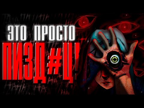 Видео: САМАЯ БЕЗУМНАЯ ИГРА ГОДА! | ECLIPSIUM