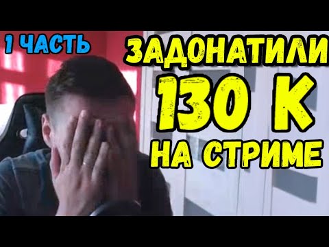 Видео: 97 СТРёМ С ДЖО СПИНОМ / ПИВИК ЗАДУДОСИЛ (1 ЧАСТЬ )