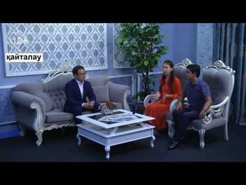 Видео: Мегополисте субұрқақ қандай режимде жұмыс істейді