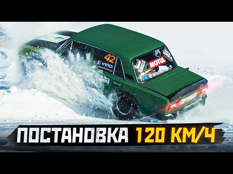 Видео: Новая СКОРОСТНАЯ локация Snow Drift Series