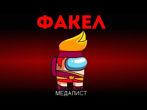Видео: САМАЯ БЕСПОЛЕЗНАЯ РОЛЬ В AMONG US ПОДСТАВИЛА ПРЕДАТЕЛЯ!