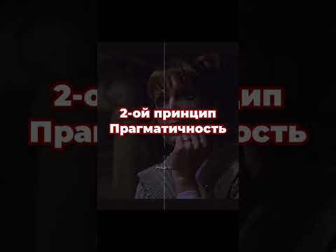 Видео: Много совето у меня на канале ☝️#бизнес #саморазвитие #принципы