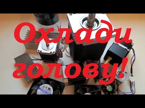 Видео: mycnc.xyz | ШАГОВЫЕ ДВИГАТЕЛИ ШД ПoPHoГРaФИЯ по ЧПУ-шному! / Not worth it at all!