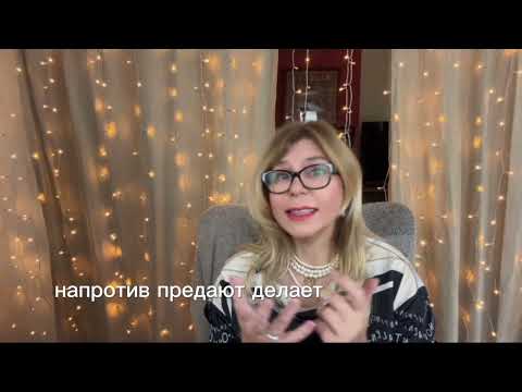 Видео: Не нравится запах моего партнера