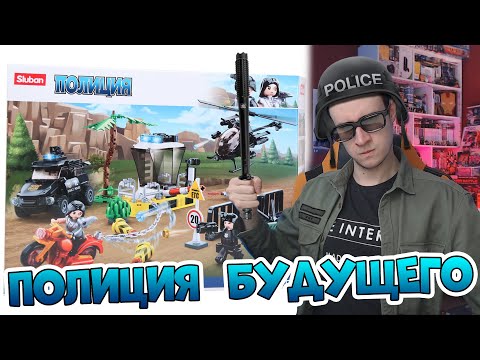 Видео: SLUBAN СТАЛ КАК ЛЕГО ИЗ ДЕТСТВА