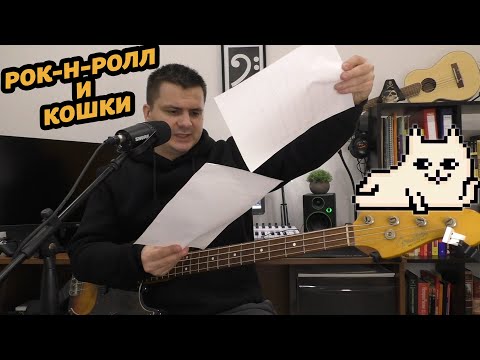 Видео: БАС В СТИЛЕ БРАВО