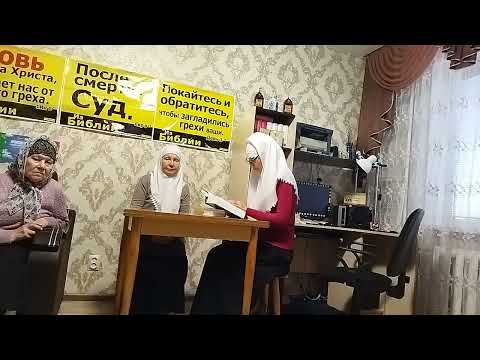 Видео: В.1032 Что значат слова "новое небо" и "новая земля"? Тема: Будущее мира и грядущий суд.