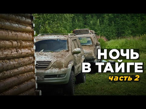 Видео: Деревня - призрак в глухой тайге