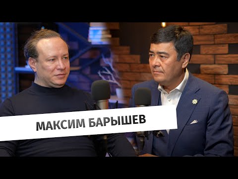 Видео: Максим Барышев: Налоговая реформа в Казахстане, к чему она приведёт? #BaitassovLive