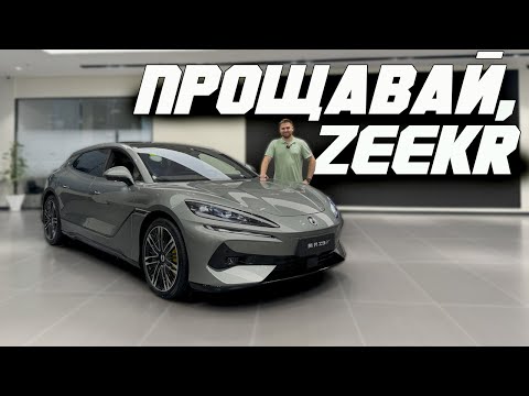 Видео: Denza Z9GT. Прийшов, щоб змінити світ електрокарів