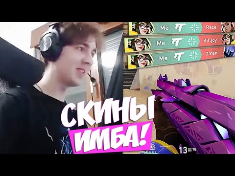 Видео: SUYGETSU ТЕСТИТ НОВЫЙ СКИН НА ВАНДАЛ В РАНКЕДЕ!