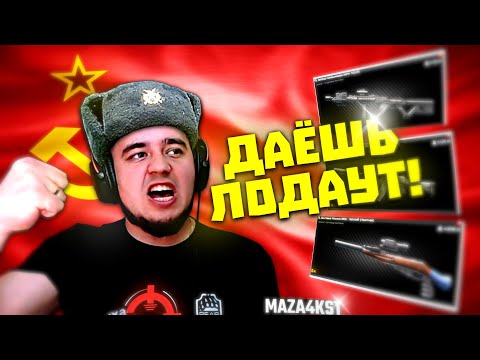 Видео: ИГРАЮ С ЛУЧШИМИ СБОРКАМИ (НЕТ) | HIGHLIGHTS #84 | ТАРКОВ | ESCAPE FROM TARKOV | MAZA4KST | ТАМОЖНЯ