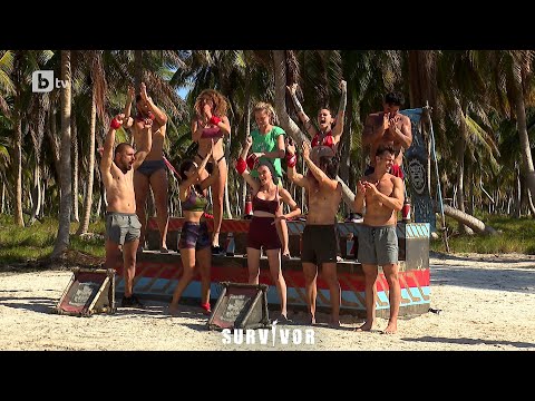 Видео: Второто изпитание за племенен имунитет приключи | "Survivor" 2023