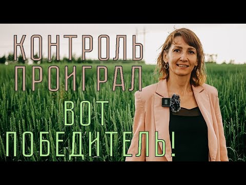 Видео: НАШЛИ ЛУЧШУЮ ПОДКОРМКУ ДЛЯ ПШЕНИЦЫ!