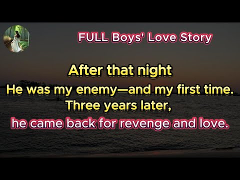 Видео: После той ночи | Он был моим врагом — и в первый раз. Три года спустя он вернулся, чтобы отомстить.