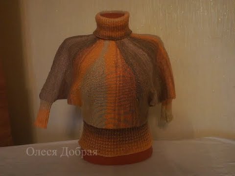 Видео: Летучая мышка на машинке. Описание и советы