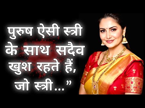 Видео: Мужчины всегда счастливы с такой женщиной. Секрет счастливых отношений | Психология любви