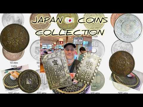 Видео: ЧАСТЬ 3 МОНЕТЫ ЯПОНИИ СЕРЕБРО СТАРИНА И ХОДОВЫЕ  RARE ANCIENT SILVER MODERN JAPAN COINS  LUXE PART 3