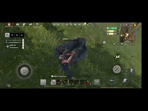 Видео: Last lsland of Survival #Выживания  Начальная кибитка.