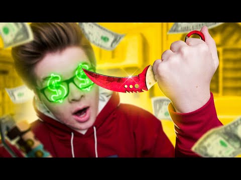 Видео: ВЫПАЛ НОЖ НА СТРИМЕ ЗА 250К РУБЛЕЙ (CS:GO)