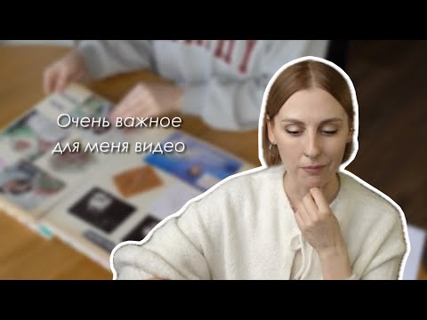 Видео: DIY из вещей Ушедшей БАБУШКИ