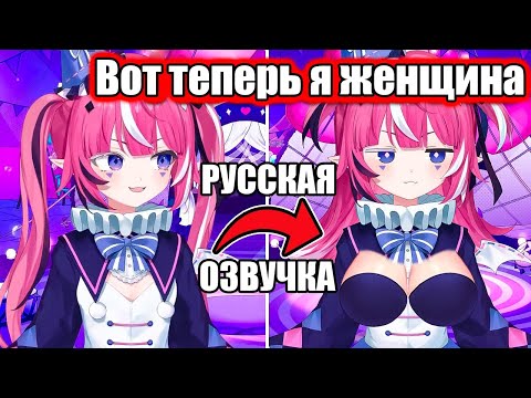 Видео: Camila больше не плоская...