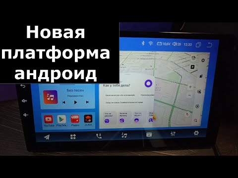 Видео: Новая платформа андроид магнитол с мощным процессором на нашем сайте  Магнитола андроид QF001