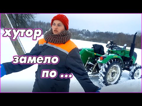 Видео: Борьба со снежными завалами. Домашние женские дела