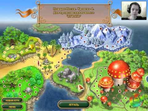 Видео: Нямстеры прохождение №2