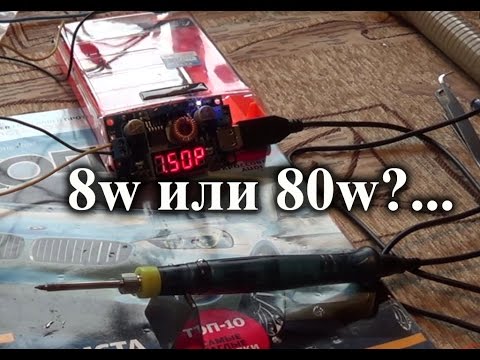 Видео: Полный тест отличного USB паяльника