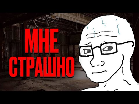 Видео: 50 минут тревожных историй с Reddit