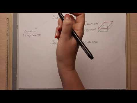 Видео: Начертательная геометрия.  Лекция №5  Часть 1.