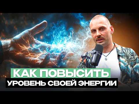 Видео: Биохакинг: как с его помощью прокачать себя?